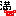 満点