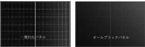 FireShot Capture 1729 - 【太陽光発電】建築物と調和する次世代の太陽電池モジュール「オールブラック」本格販売を開始 - 九電テクノシステムズ株式会社のプレスリリー_ - prtimes.jp