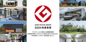 gooddesignaward2024-01