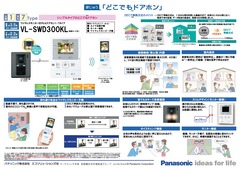 宮崎台の家ⅡB号棟プレゼン_15