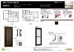 宮崎4丁目の家プレゼン_09