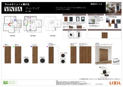 NewStyle藤が丘プレゼン_11