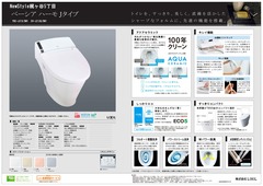 NewStyle梶ヶ谷5丁目プレゼン_14