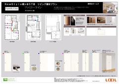 NewStyle梶ヶ谷5丁目プレゼン_10