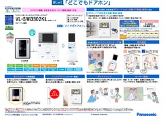 NewStyle梶ヶ谷5丁目プレゼン_15