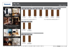 宮崎6丁目の家プレゼン_10