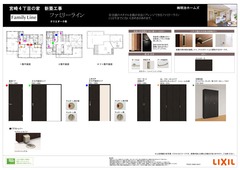 宮崎4丁目の家プレゼン_11