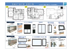 宮崎4丁目の家プレゼン_10