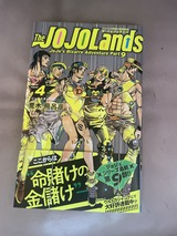 「JOJOLands」4巻、ミートドリア、災害時用の非常食、冷製豚モツ柚子ポン酢、あんまるもち、チョコレート沼、フルッツいちご、ミックスベリー、新作アイス、サービスショット！