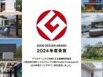 gooddesignaward2024-01